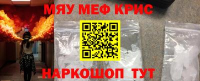 амфетамин Павлово