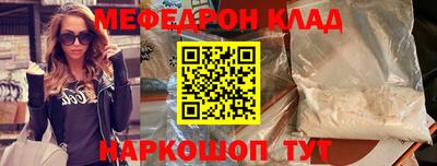 бутик Отрадный
