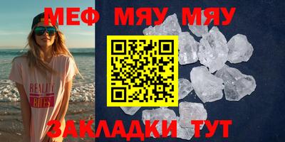 прущий лед Отрадное