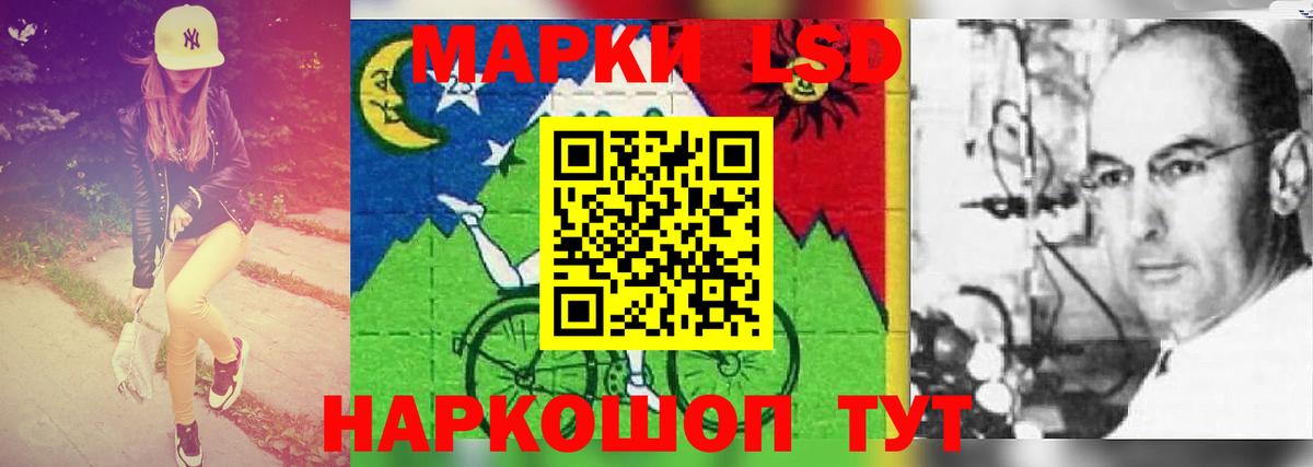 Гуково  Лсд 25 экстази  Вход с VPN  ЛСД экстази кислота 