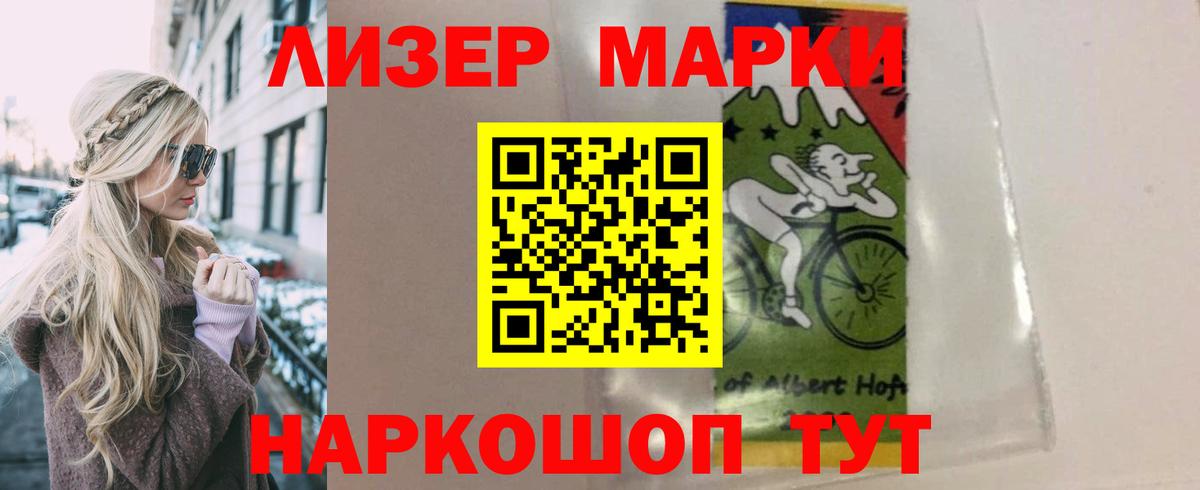 Лсд 25 экстази кислота Гуково