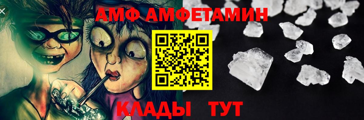 Гуково  Метамфетамин мет  Вход с VPN 