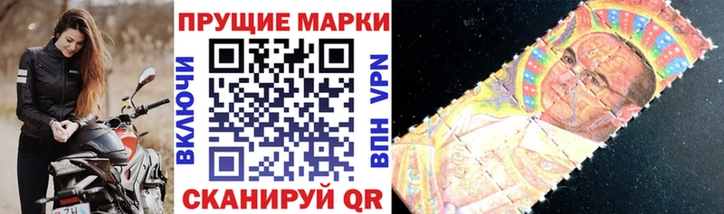 Марки NBOMe 1500мкг  блэк спрут онион  Гуково 