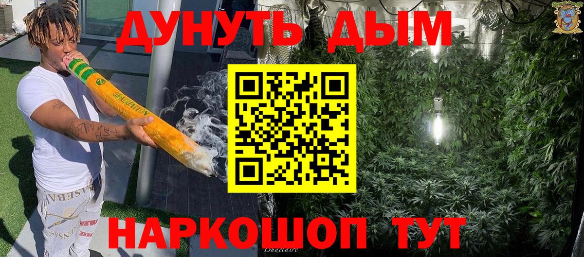 Канабис THC 21%  Бошки марихуана AK-47  Вход с VPN  МАРИХУАНА Ganja  Гуково  Марихуана THC 21% 